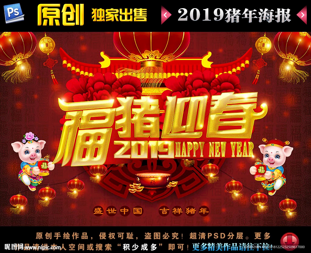 2019年