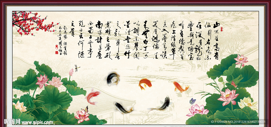 陋室铭