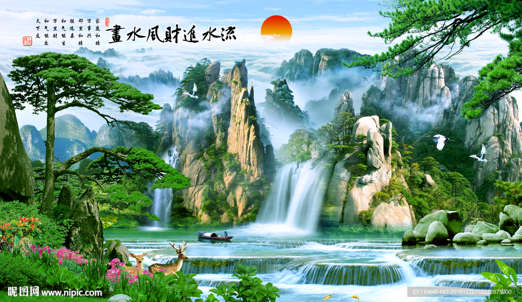 风水画