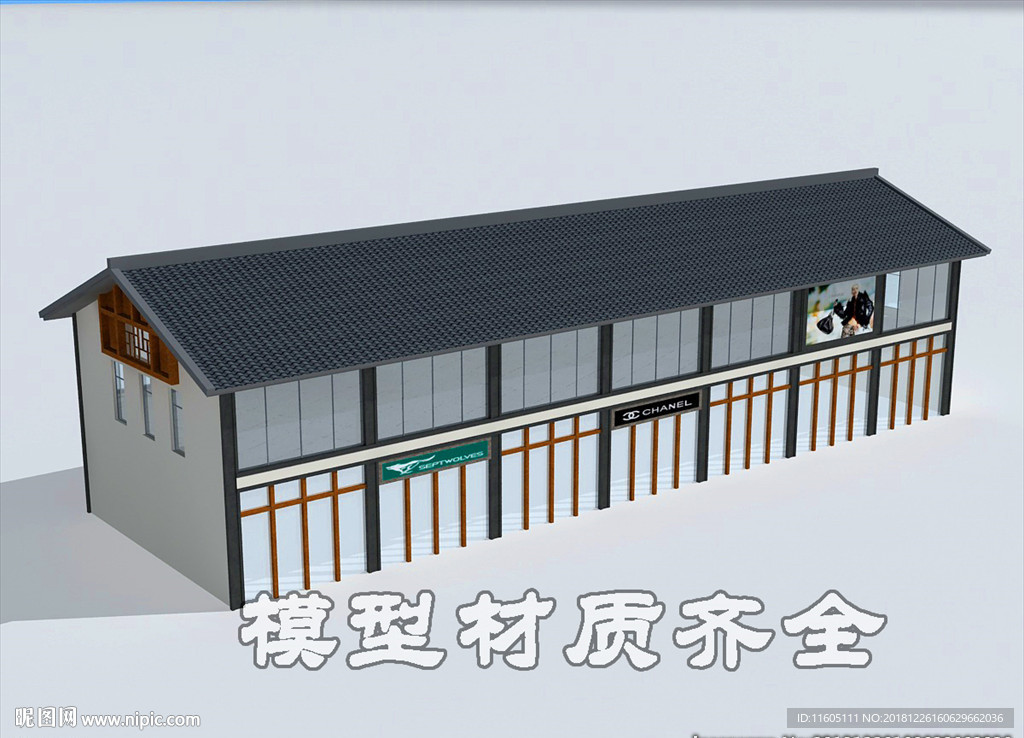 中式商铺模型