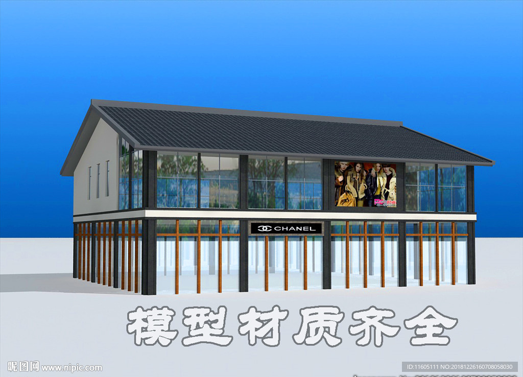 中式商铺模型