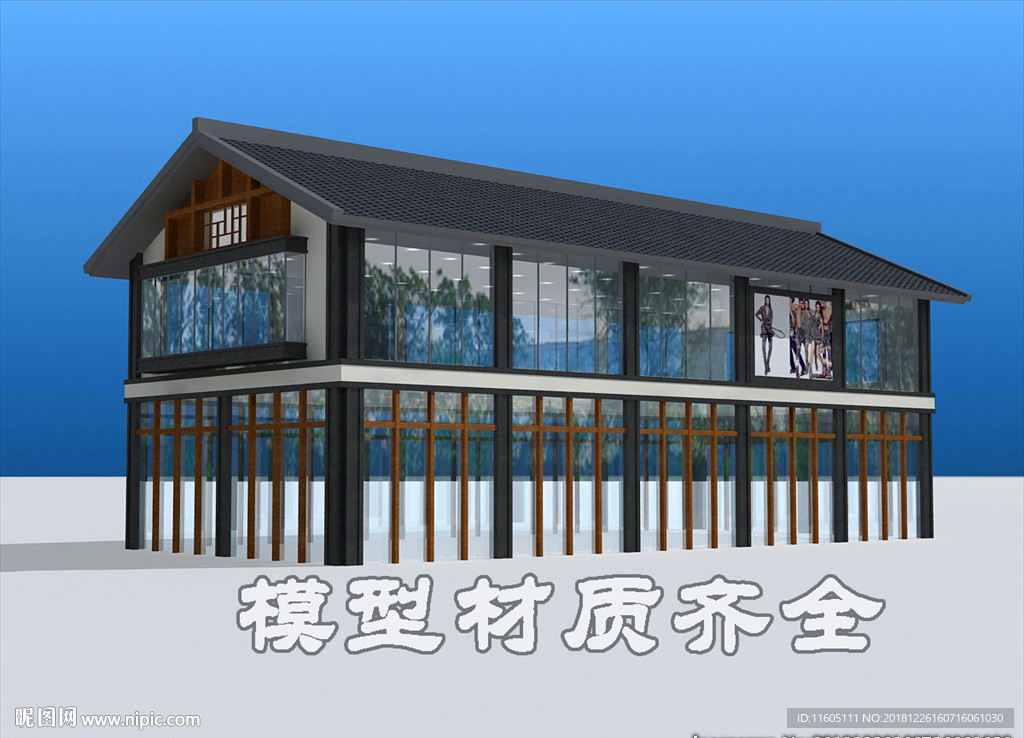 中式商铺模型