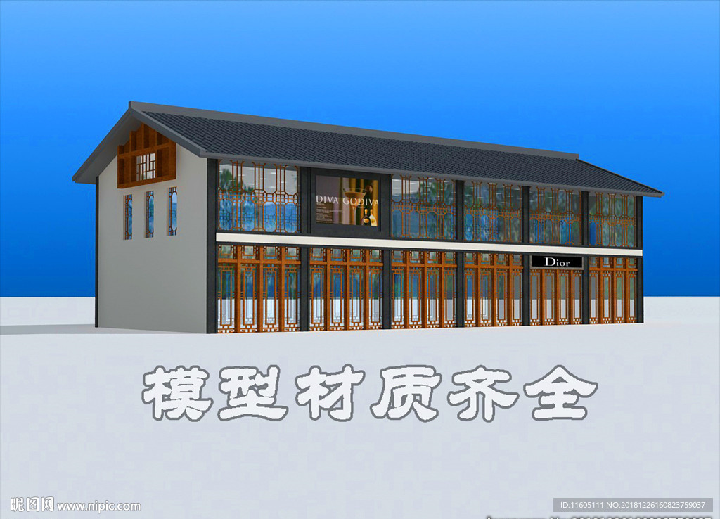 中式商铺模型