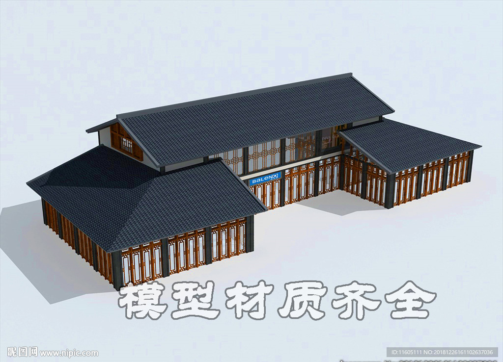 中式商铺模型