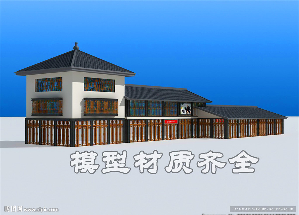 中式商铺模型