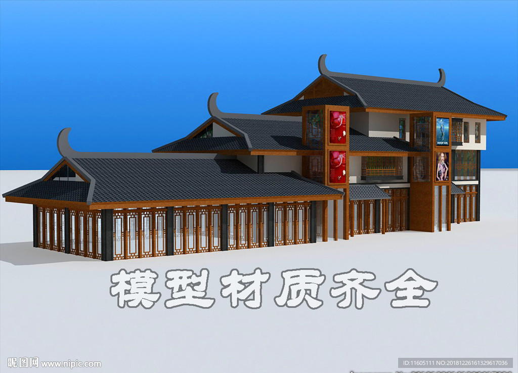 中式商铺模型