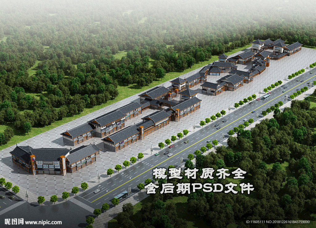 中式商业街模型