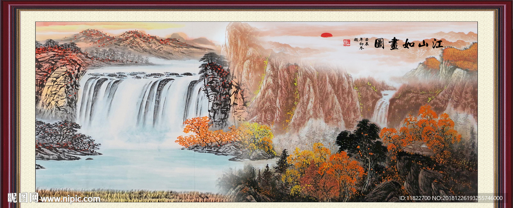 江山如画