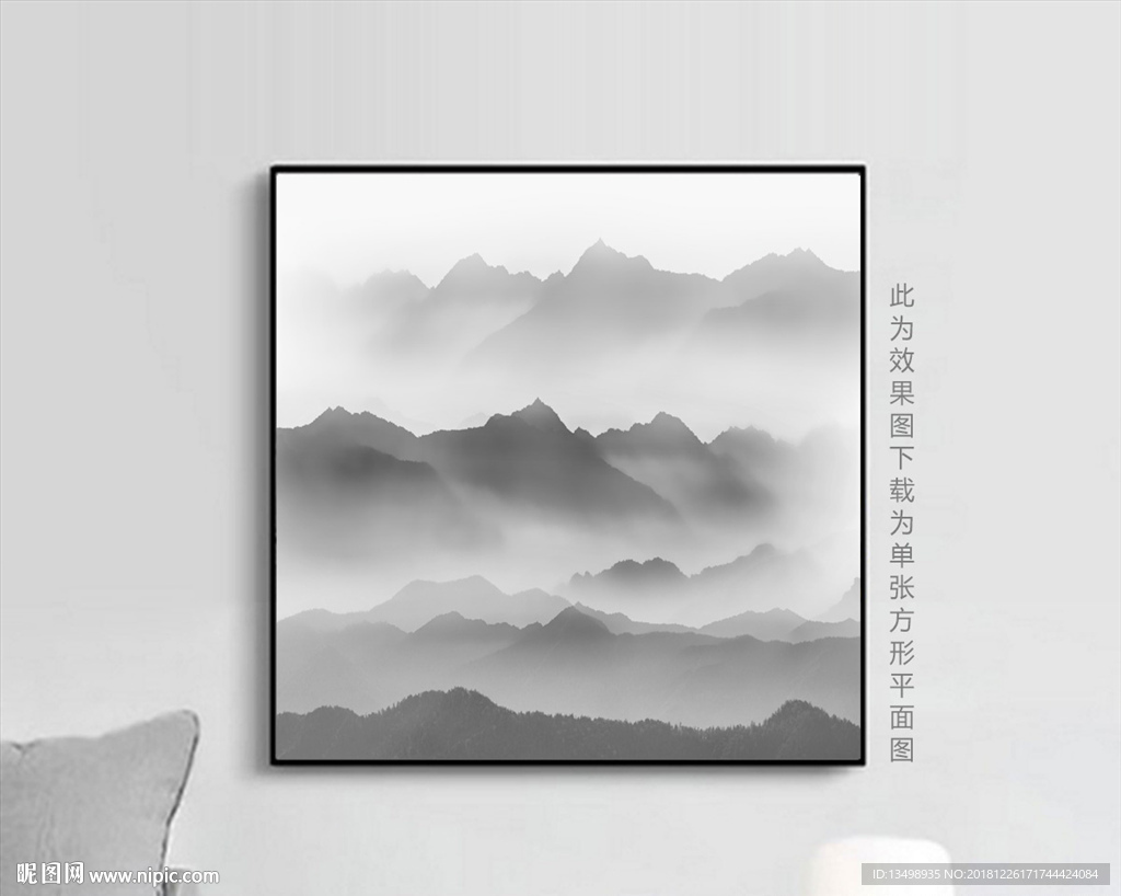 新中式山水装饰画