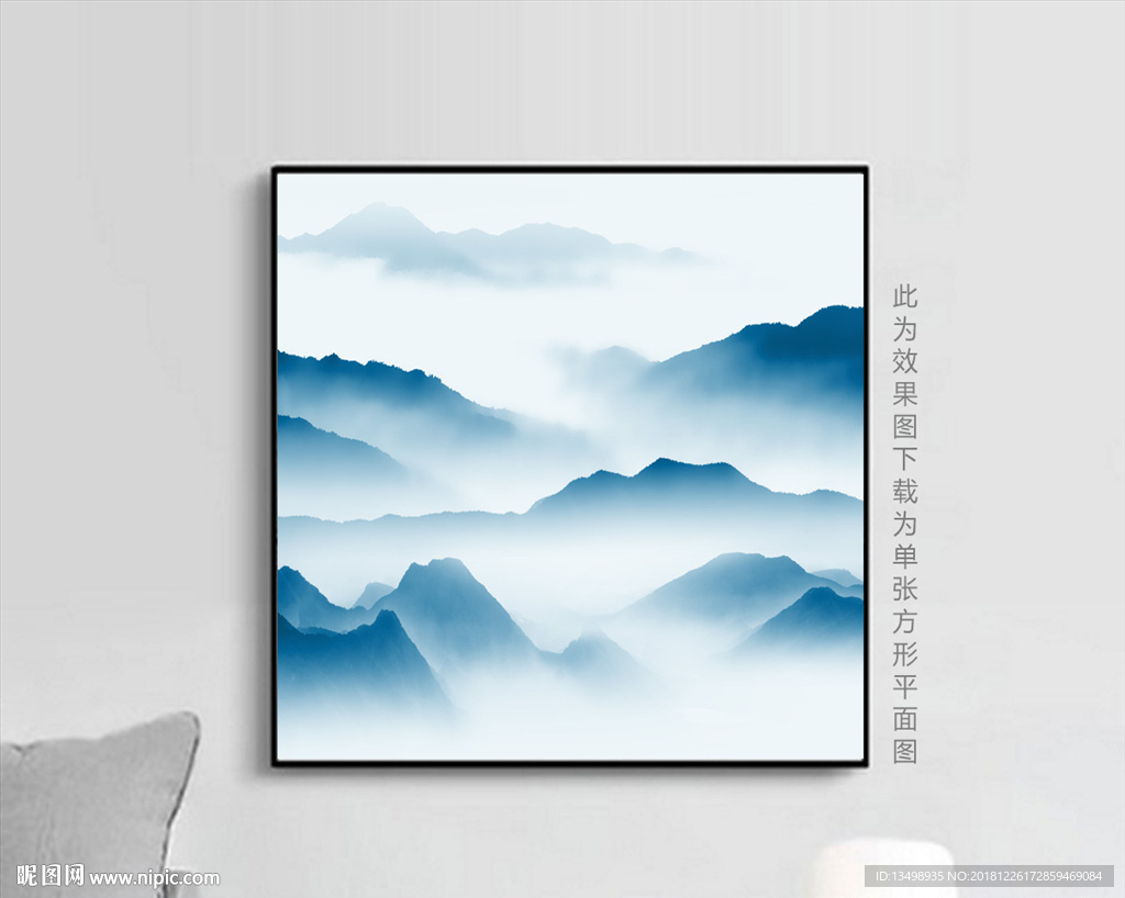 写意山水画