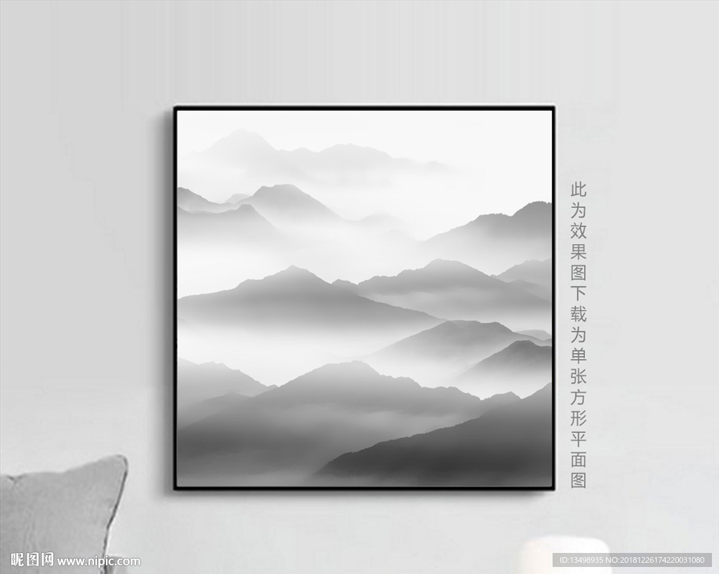 意境山水