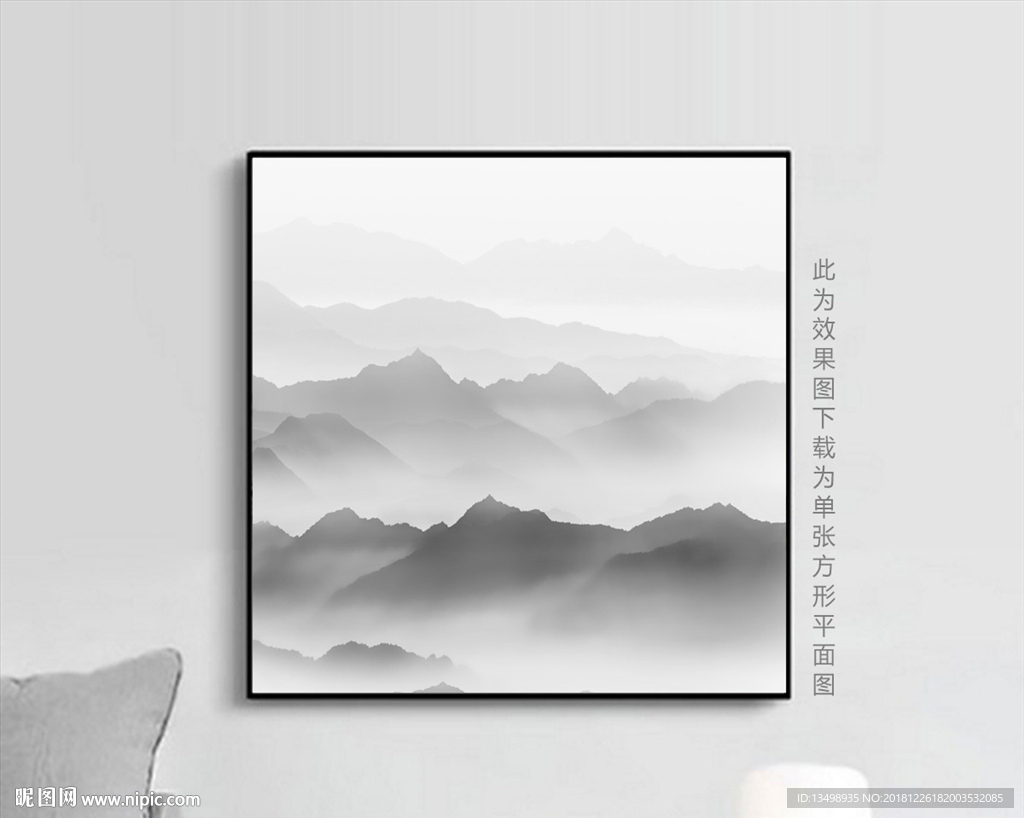 意境山水