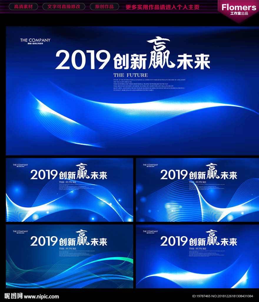 科技