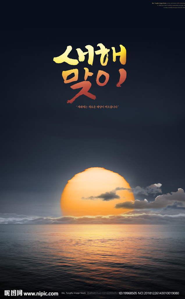 夕阳红 夕阳红海报 夕阳红展板