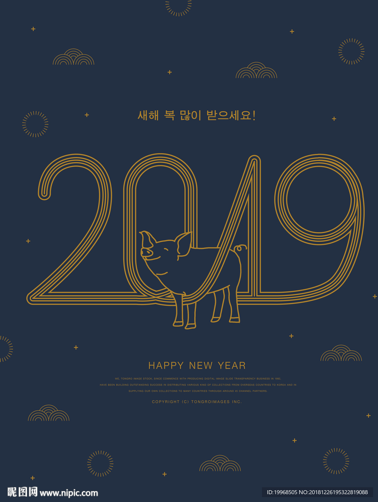 2019年海报
