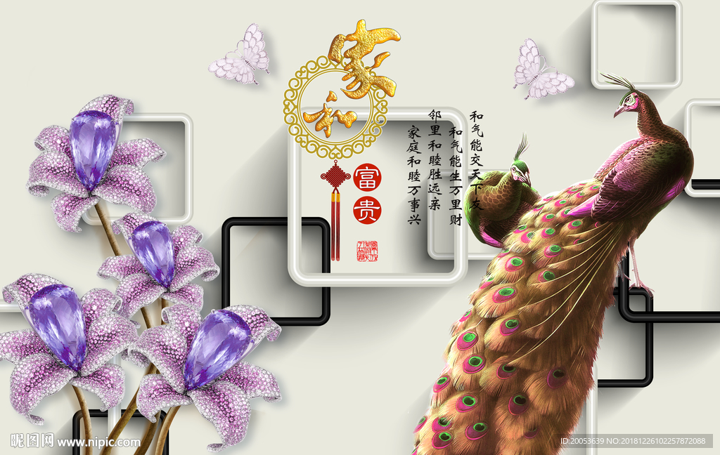 3d唯美珠宝花朵电视背景墙