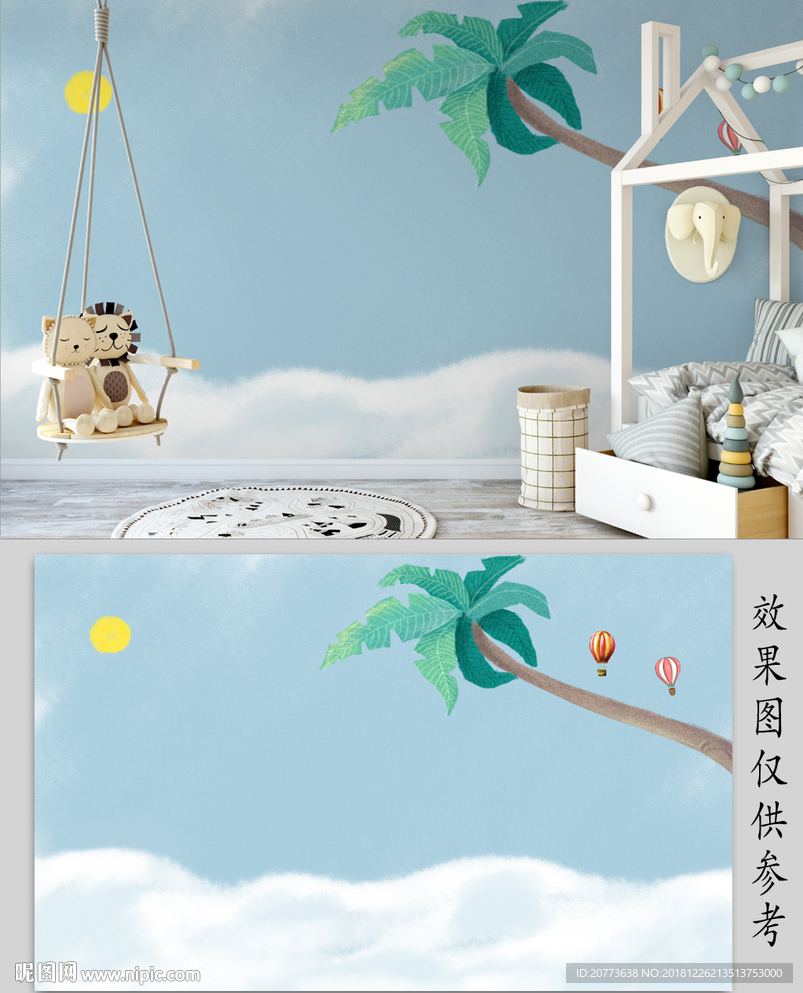 卡通风景背景墙