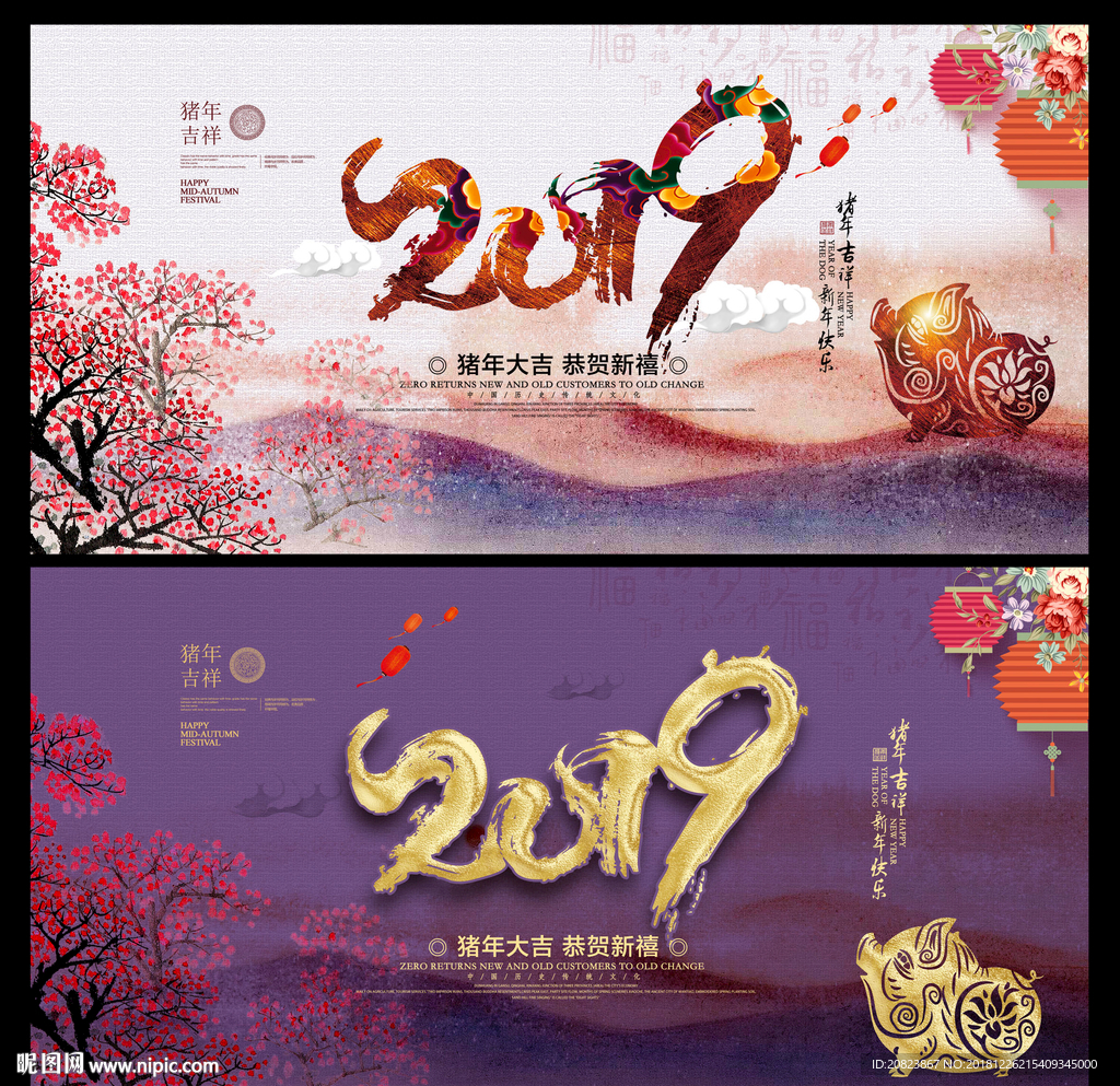 2019年