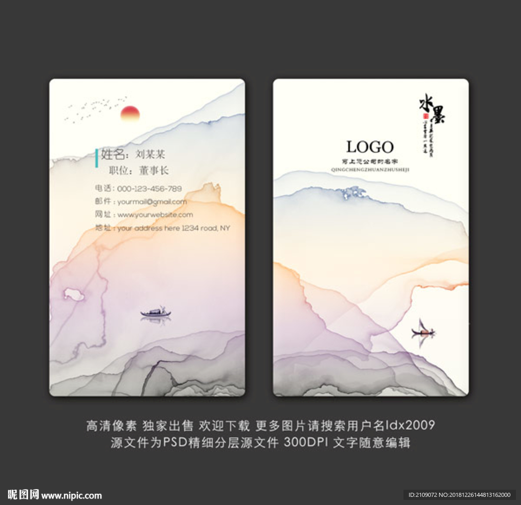 企业名片