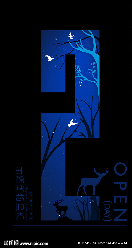 倒计时