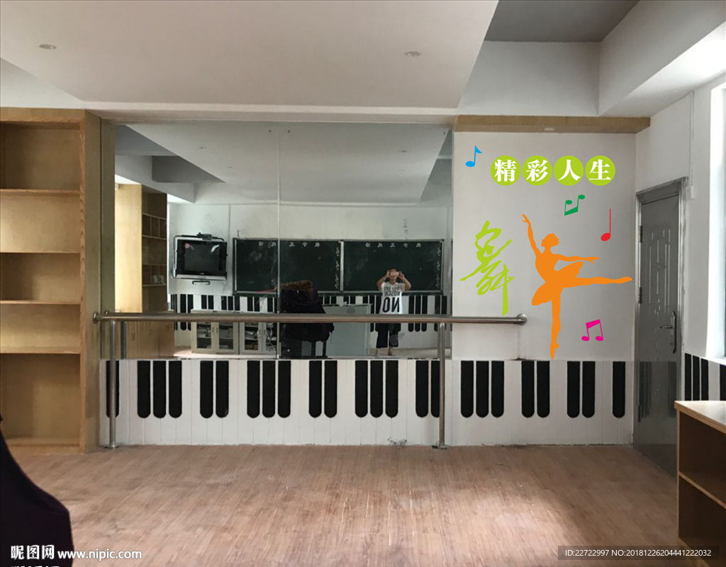 舞蹈室文化