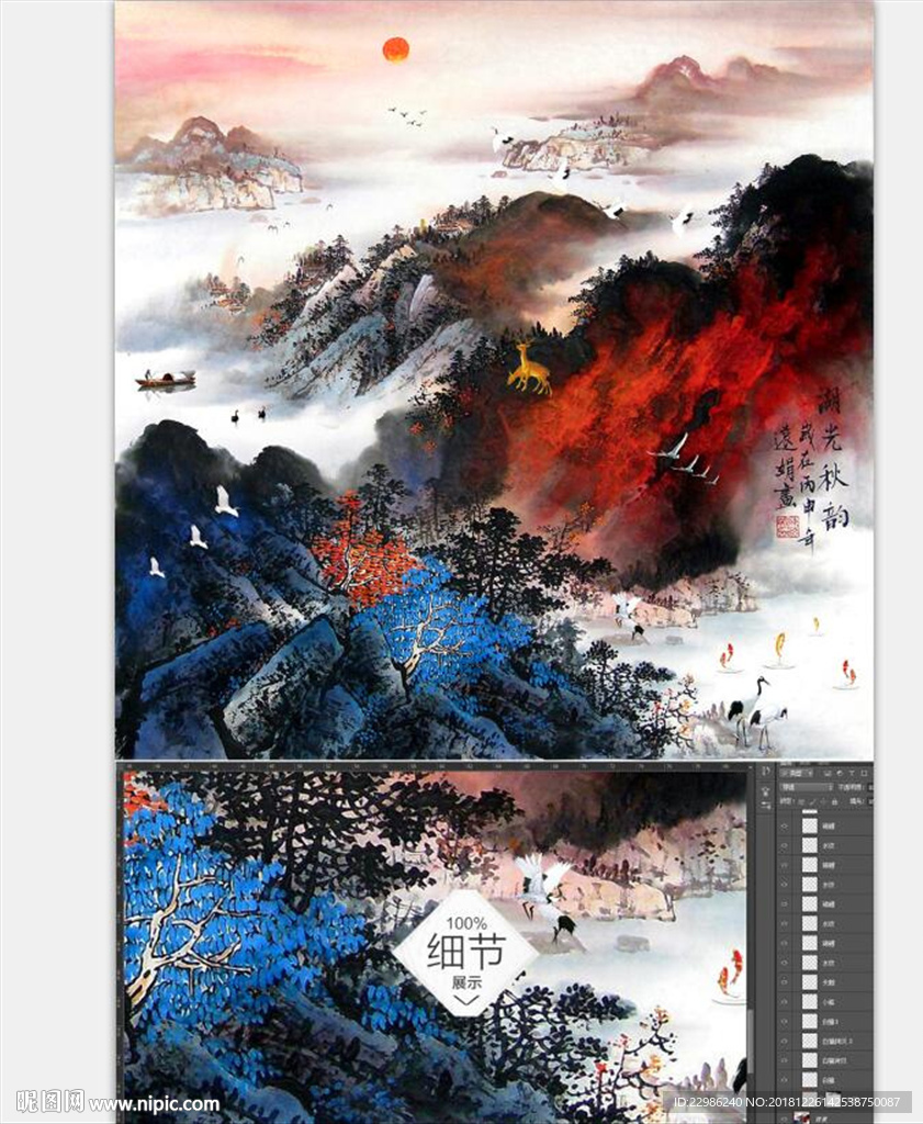 鸿运当头水墨山水画国画装饰画