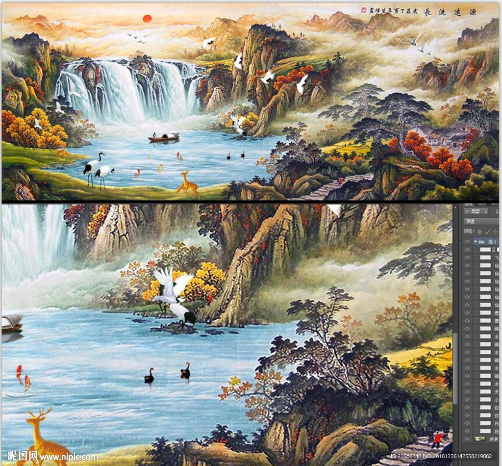 源远流长国画山水风景客厅装饰画