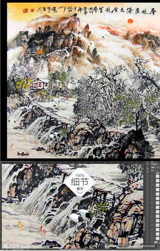 鸿运当头水墨国画山水客厅装饰画