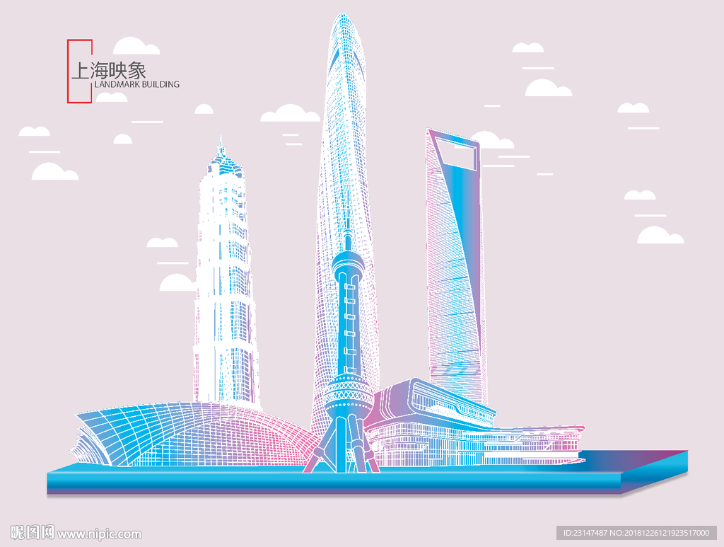 上海映象