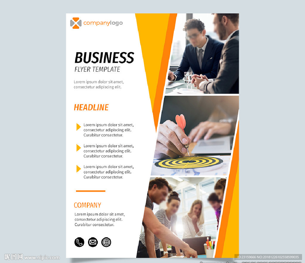 橙色商务金融咨询贸易公司海报