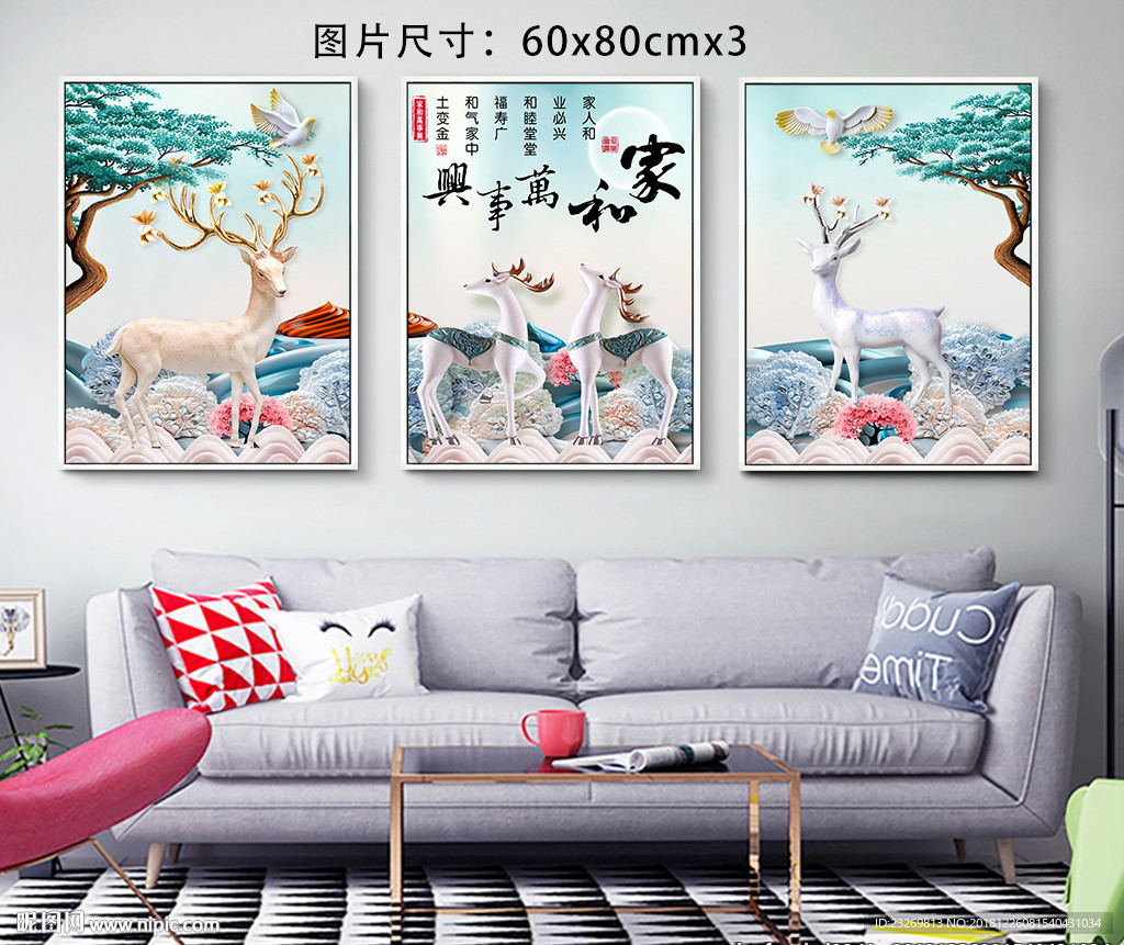 无框画