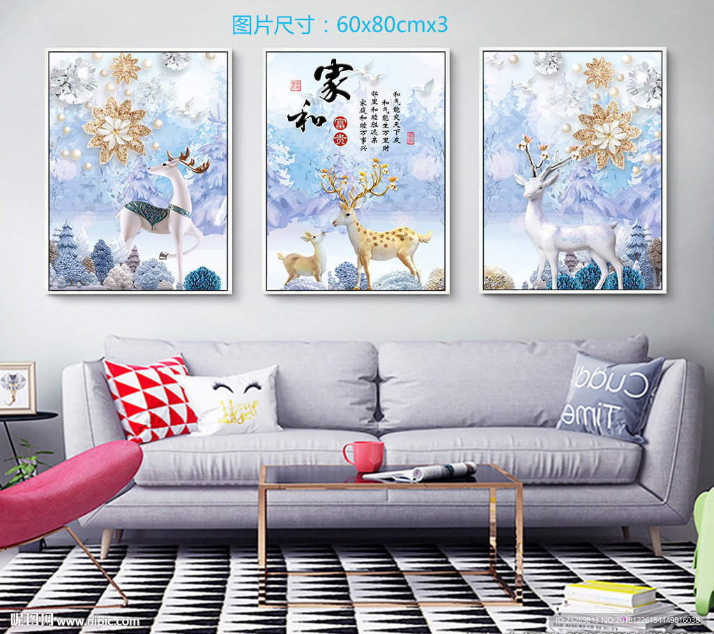 无框画