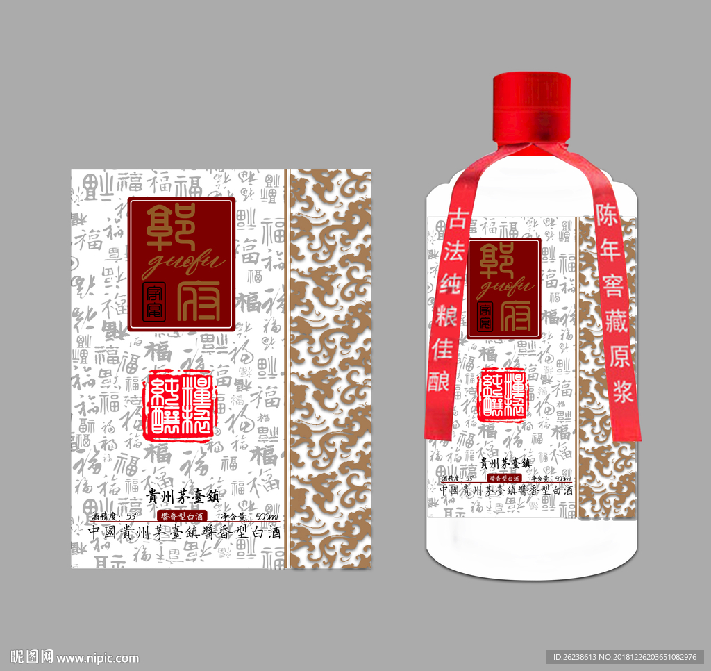 宴请专用酒