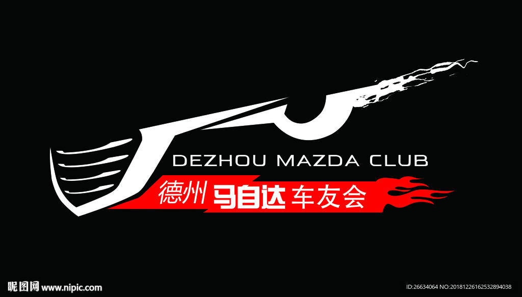 马自达后玻璃贴