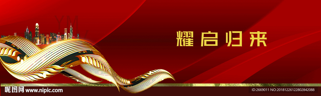 地产户外 大城商圈