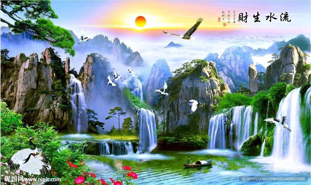 原创新款流水生财瀑布风景画背景