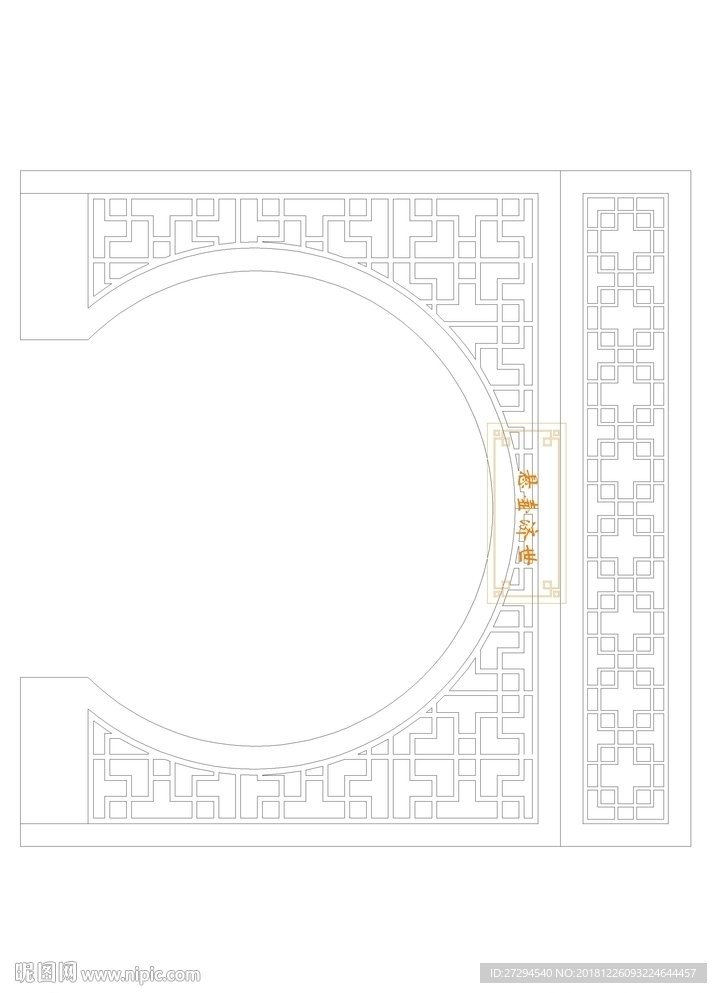 拱形门