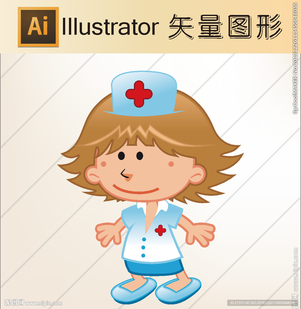 卡通人物 小孩卡通 卡通形象