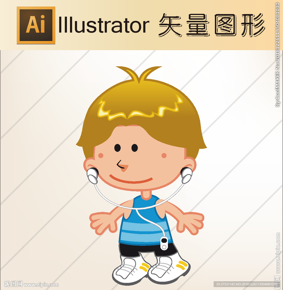 卡通人物 小孩卡通 卡通形象