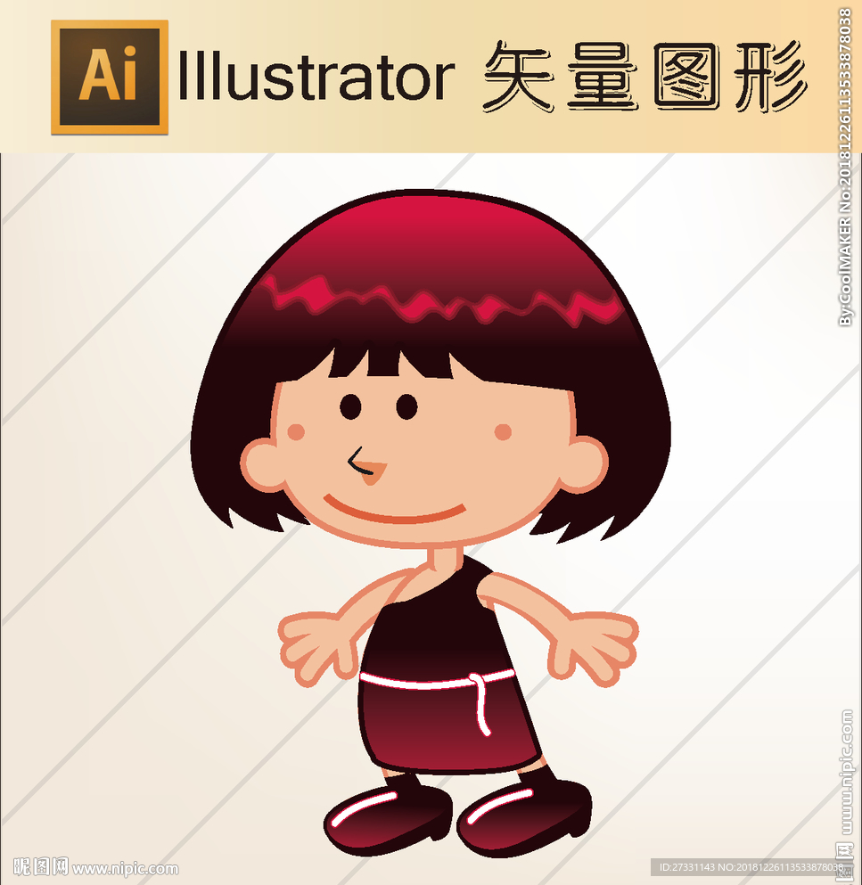 卡通人物 小孩卡通 卡通形象