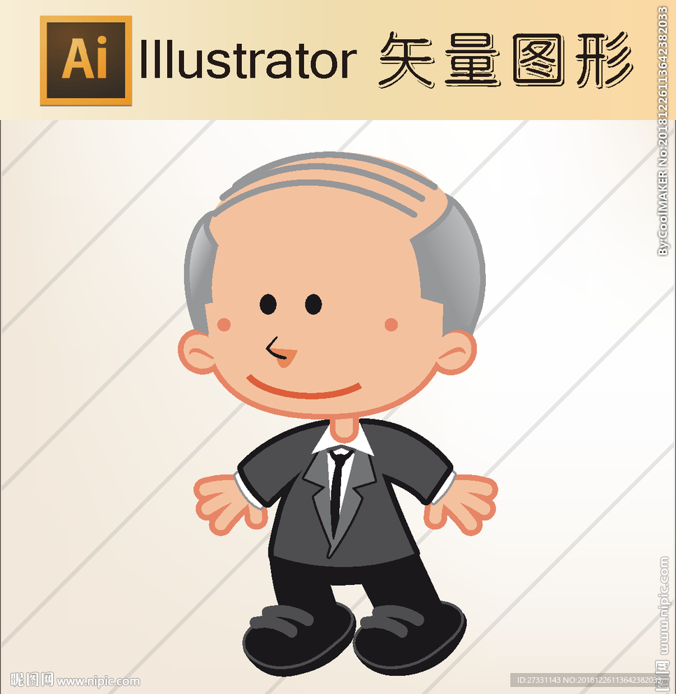 卡通人物 小孩卡通 卡通形象