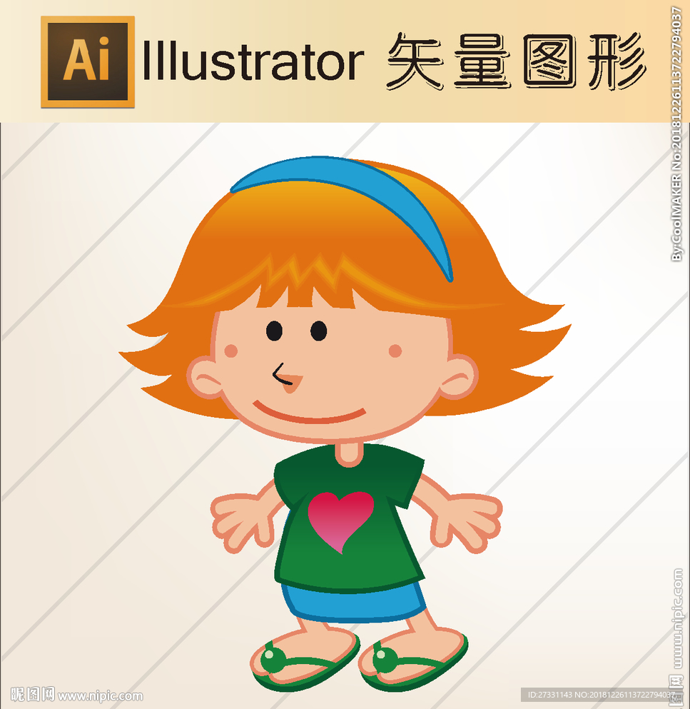 卡通人物 小孩卡通 卡通形象