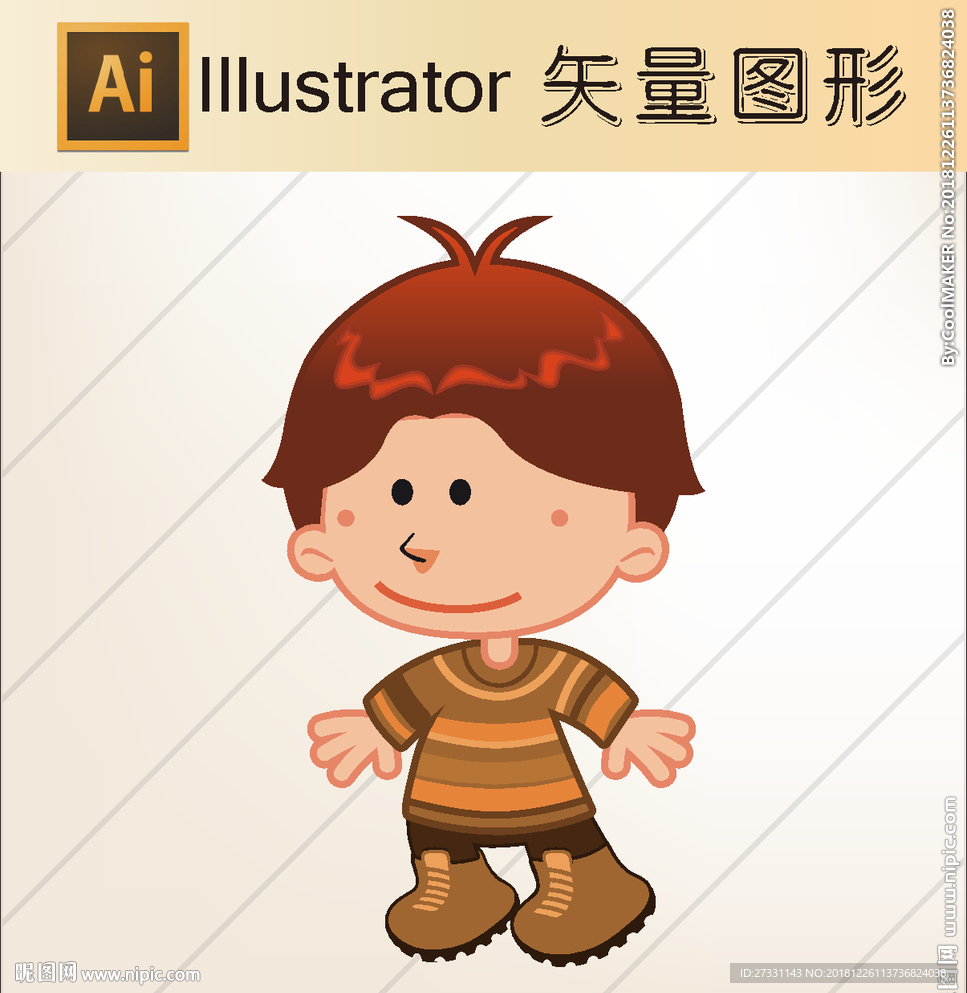 卡通人物 小孩卡通 卡通形象