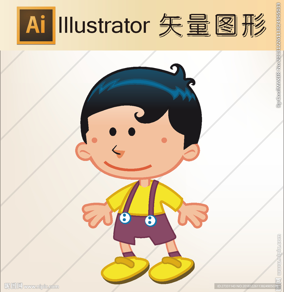 卡通人物 小孩卡通 卡通形象