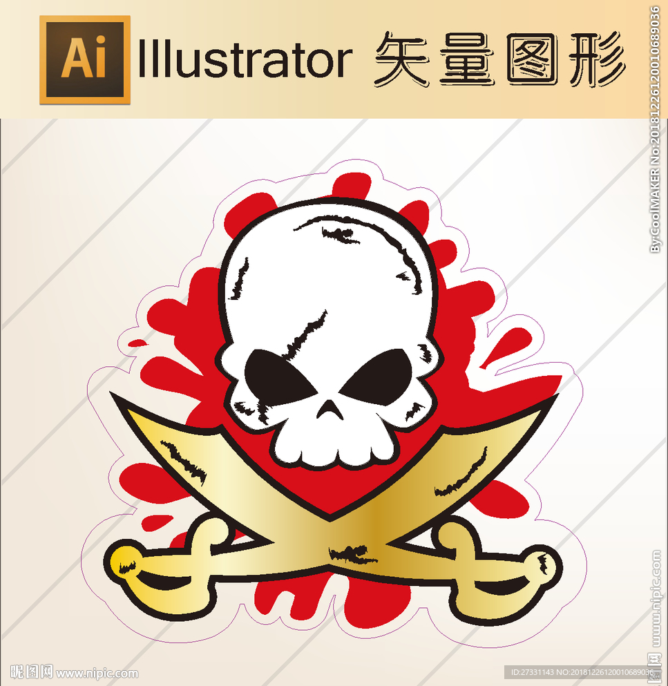 加勒比 海盗