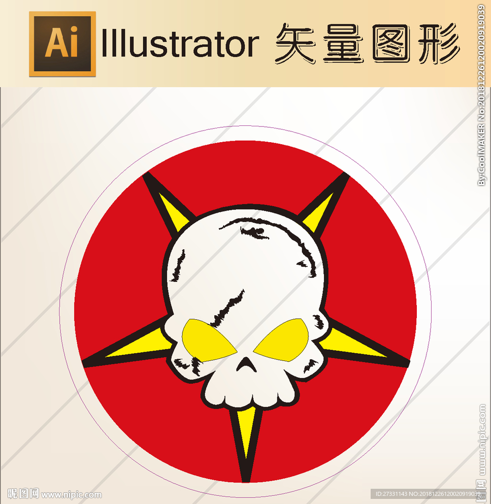 加勒比 海盗