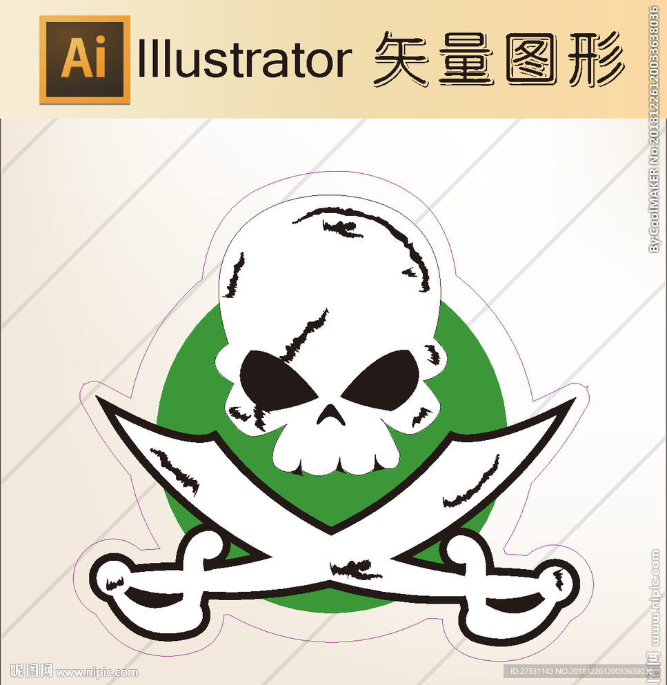 加勒比 海盗