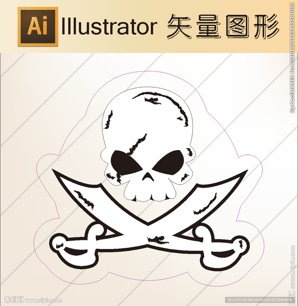 加勒比 海盗
