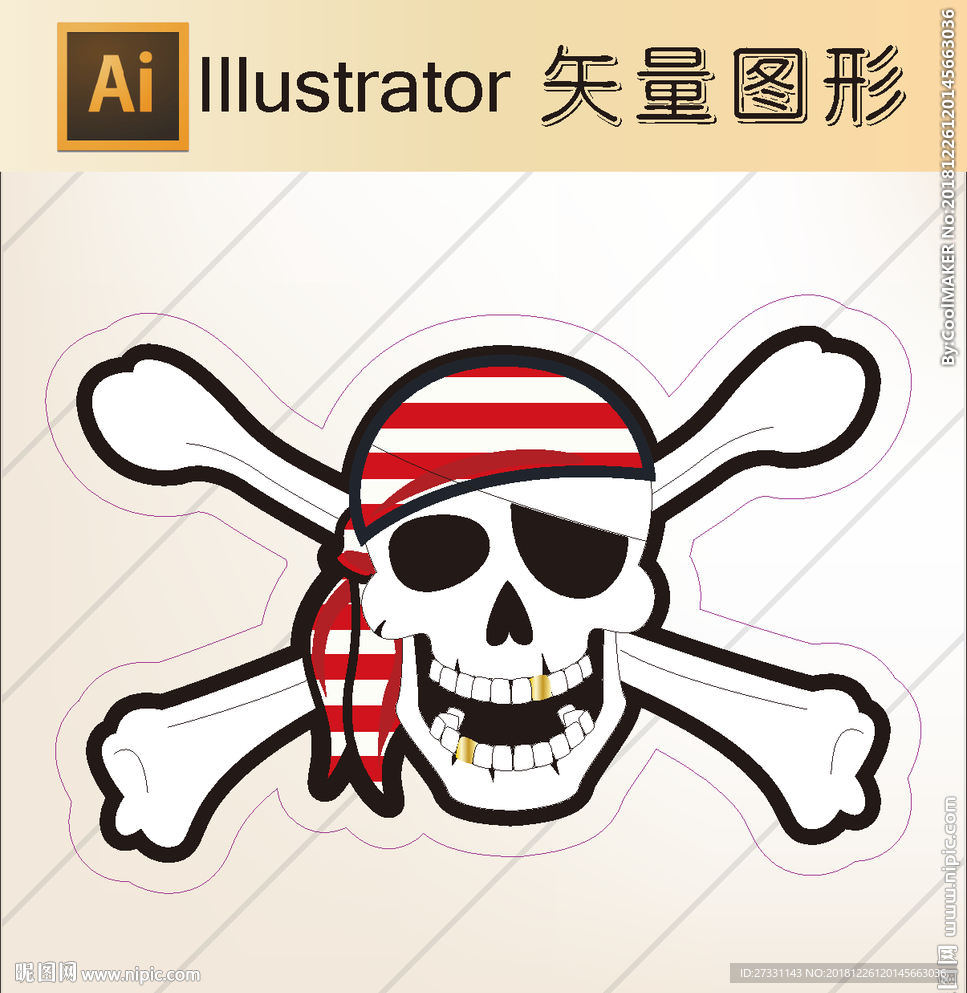 加勒比 海盗