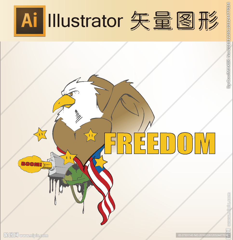 加勒比 海盗